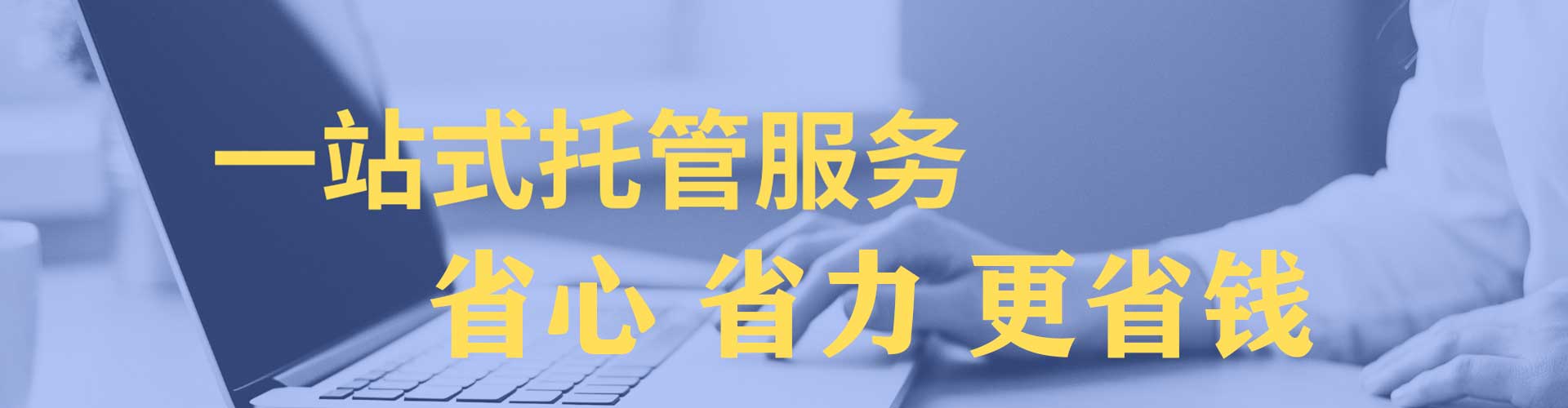 仙桃百度竞价运营